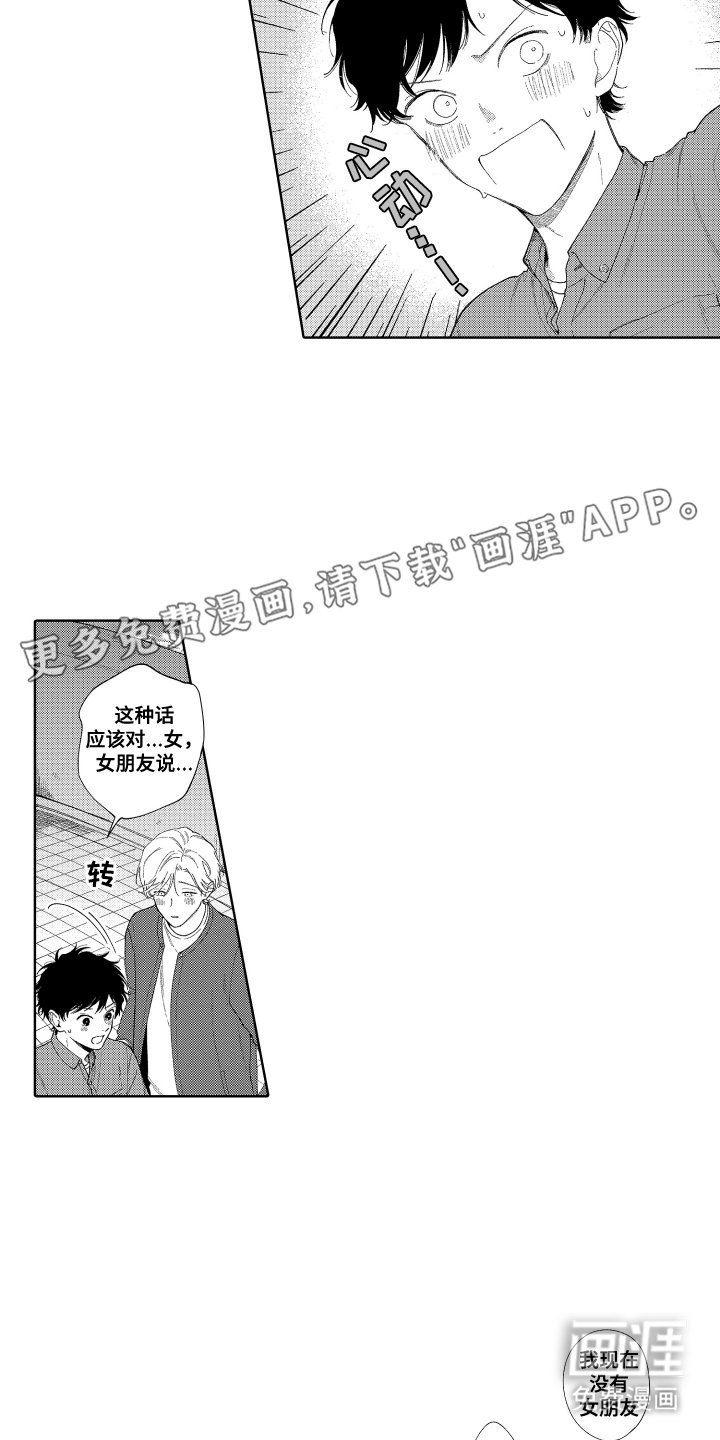 第21章：超大披萨