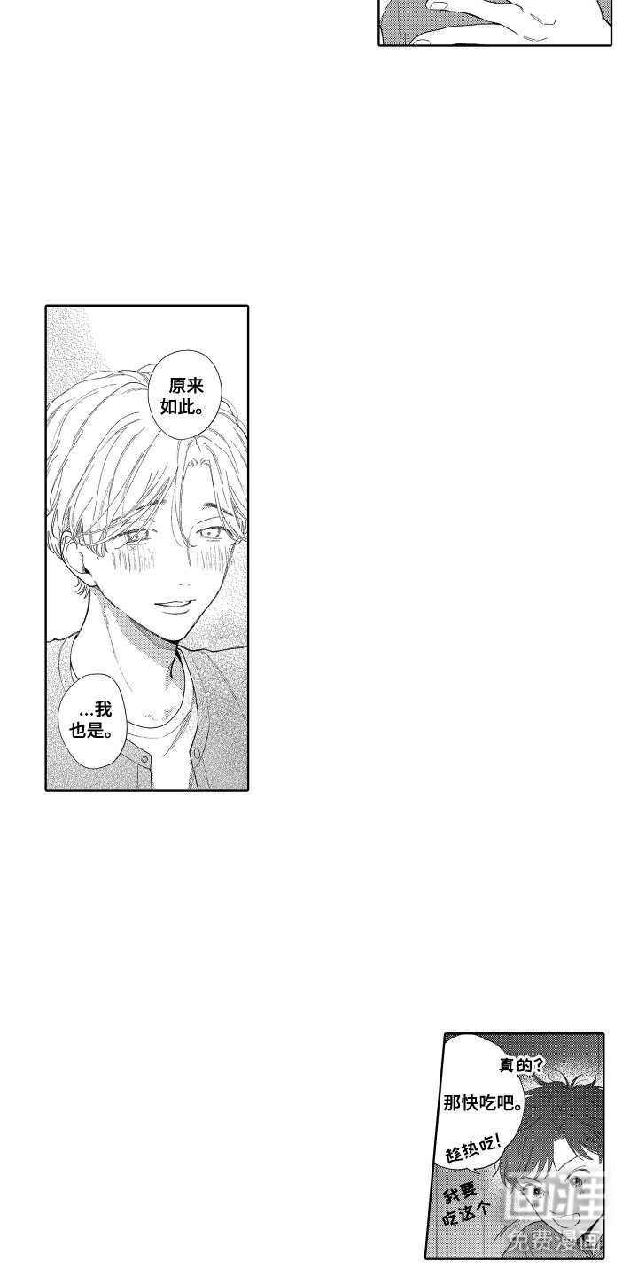 第21章：超大披萨