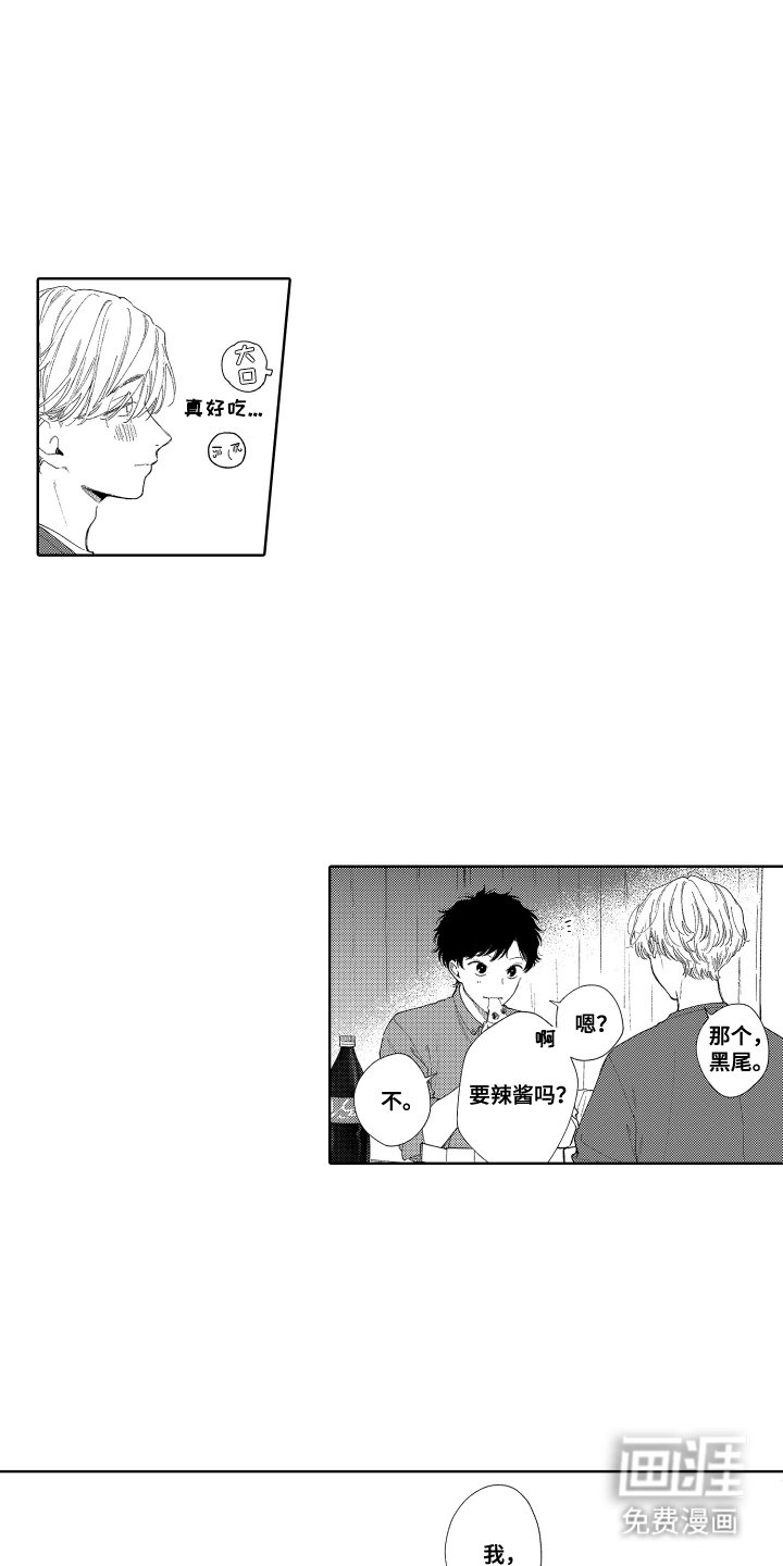 第21章：超大披萨