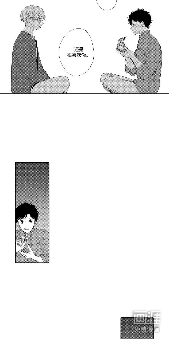 第21章：超大披萨