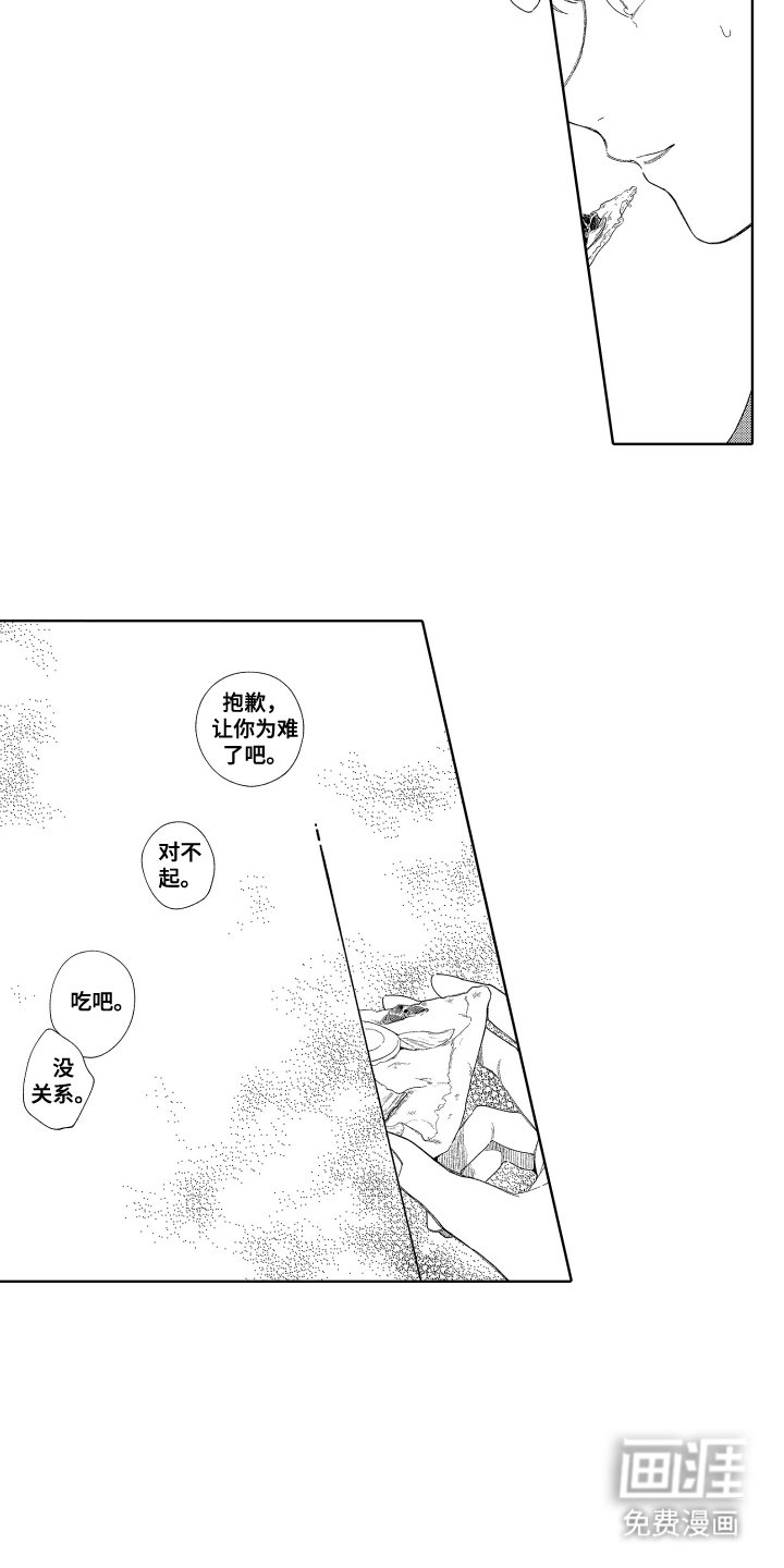 第21章：超大披萨