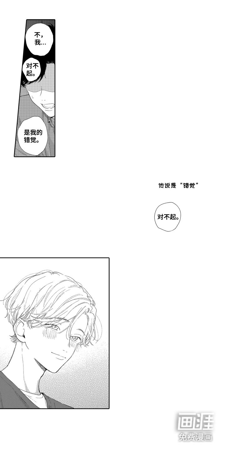 第21章：超大披萨