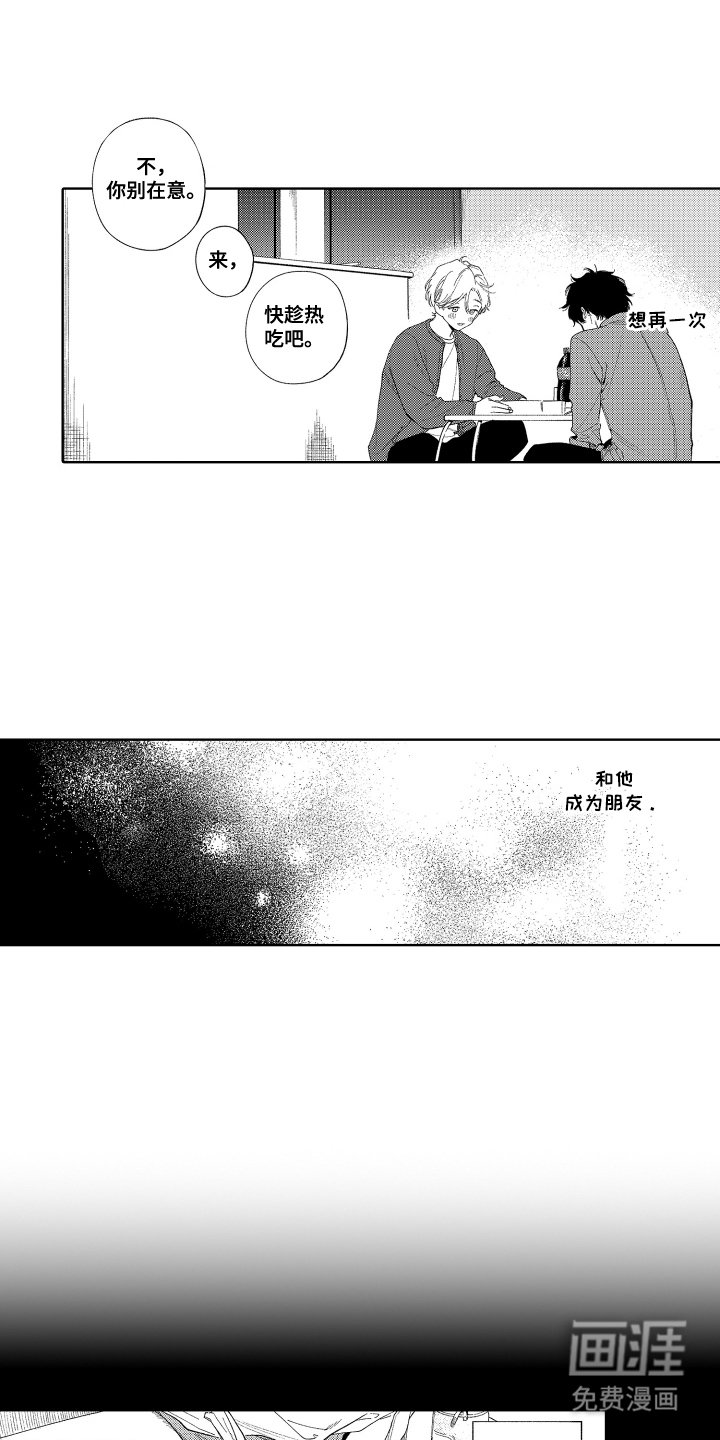 第21章：超大披萨