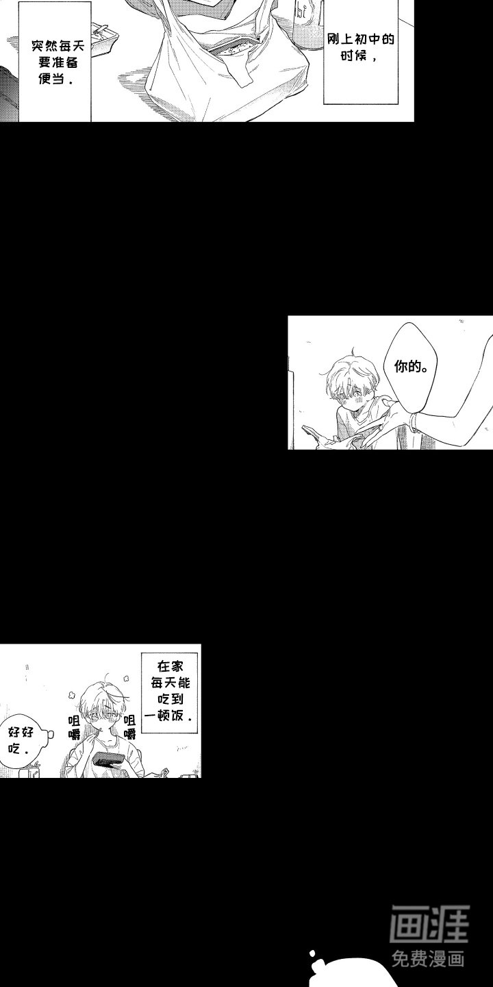 第21章：超大披萨