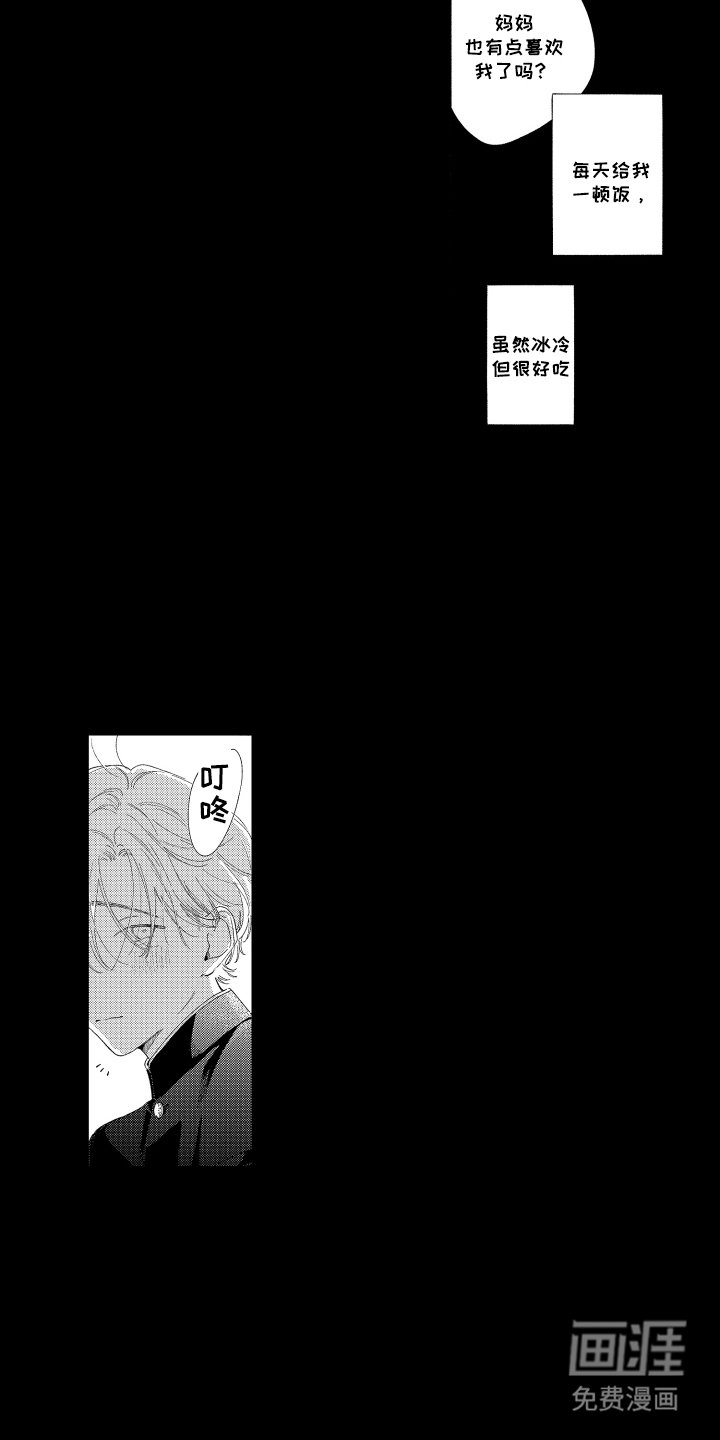 第21章：超大披萨