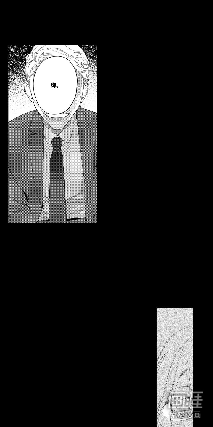 第22章：想到以前