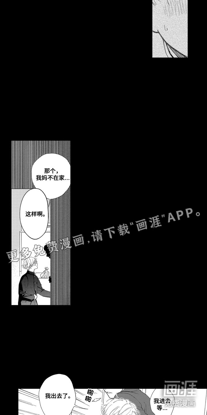 第22章：想到以前