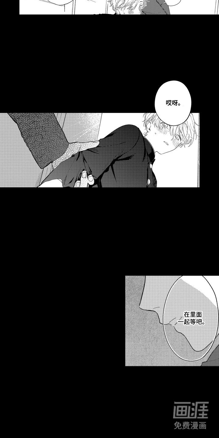 第22章：想到以前