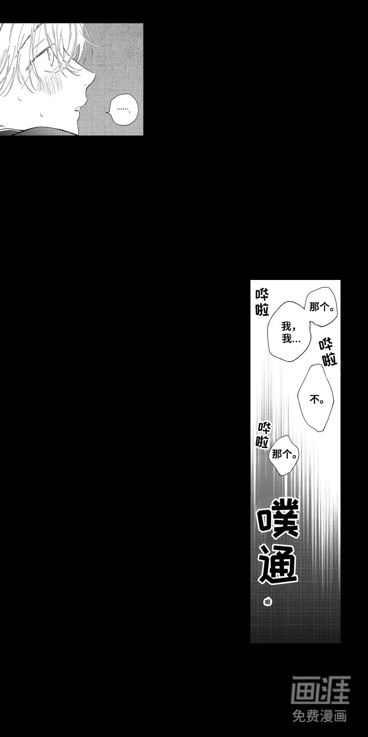 第22章：想到以前