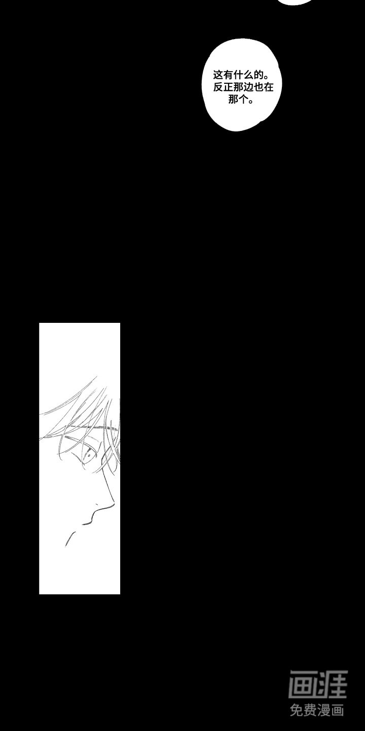 第22章：想到以前