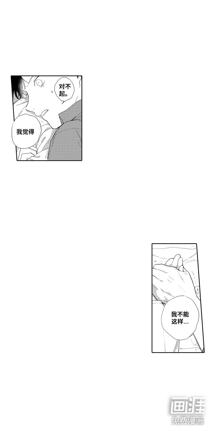 第22章：想到以前