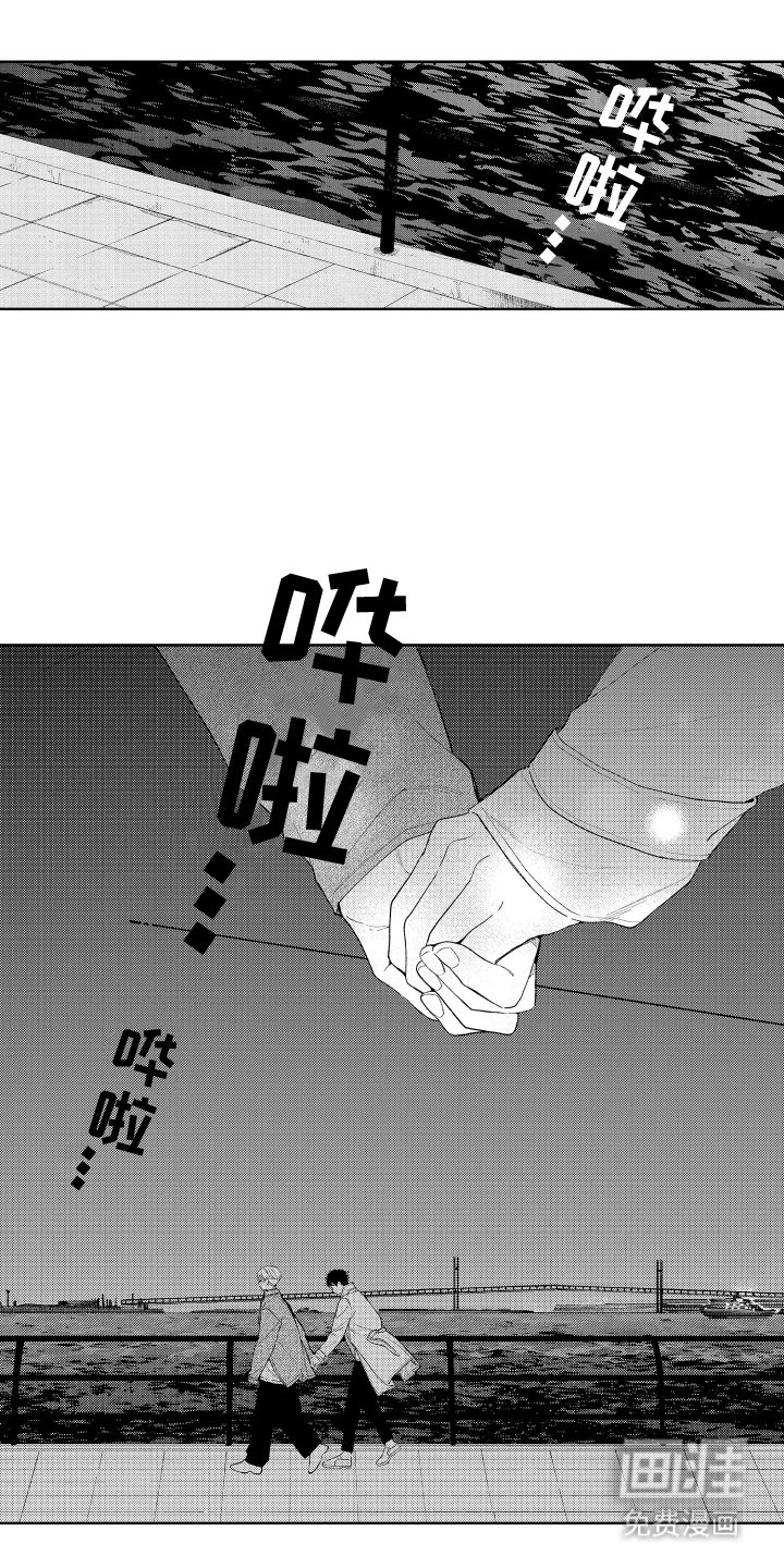 第23章：为了活下去