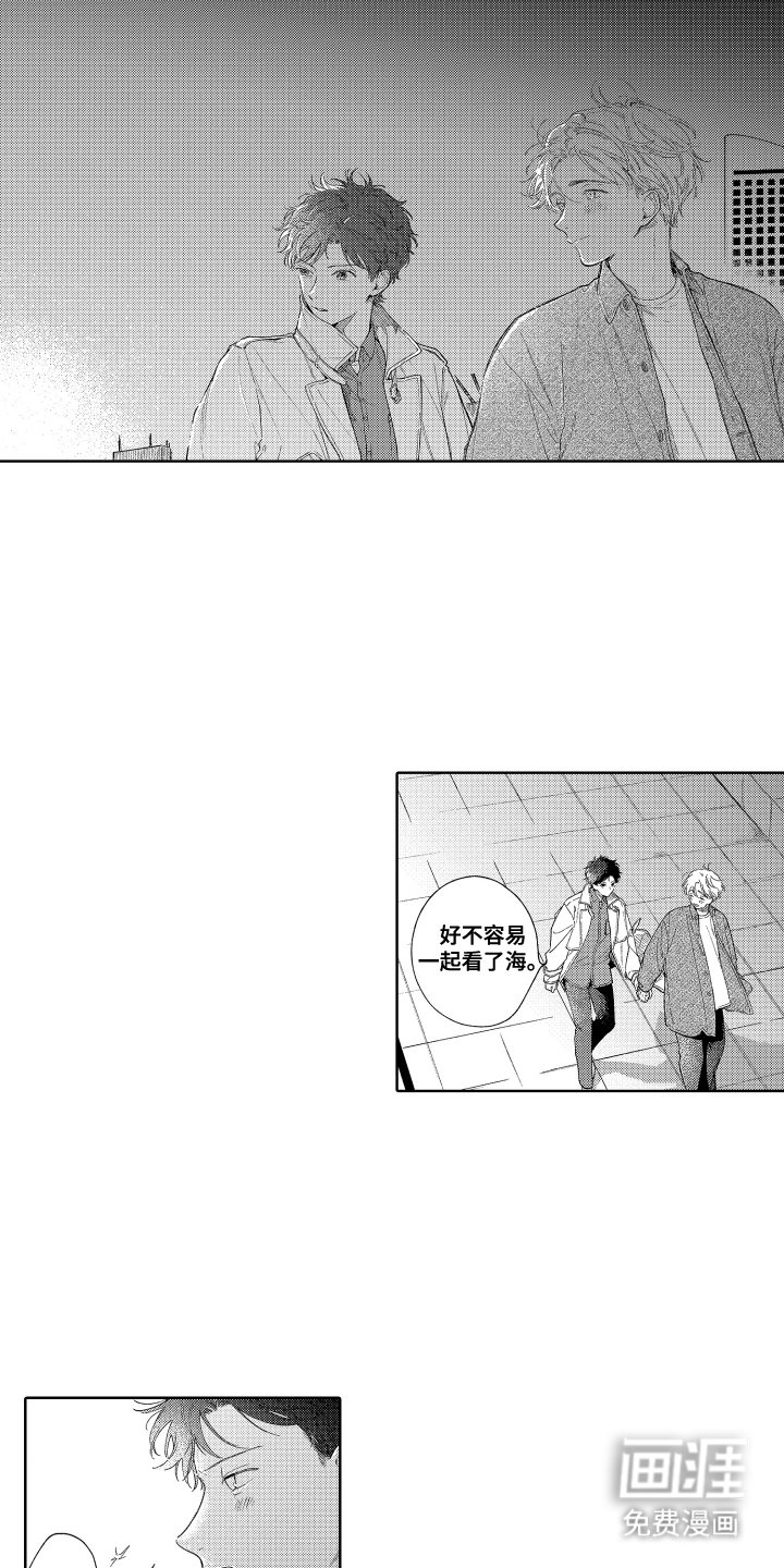 第23章：为了活下去