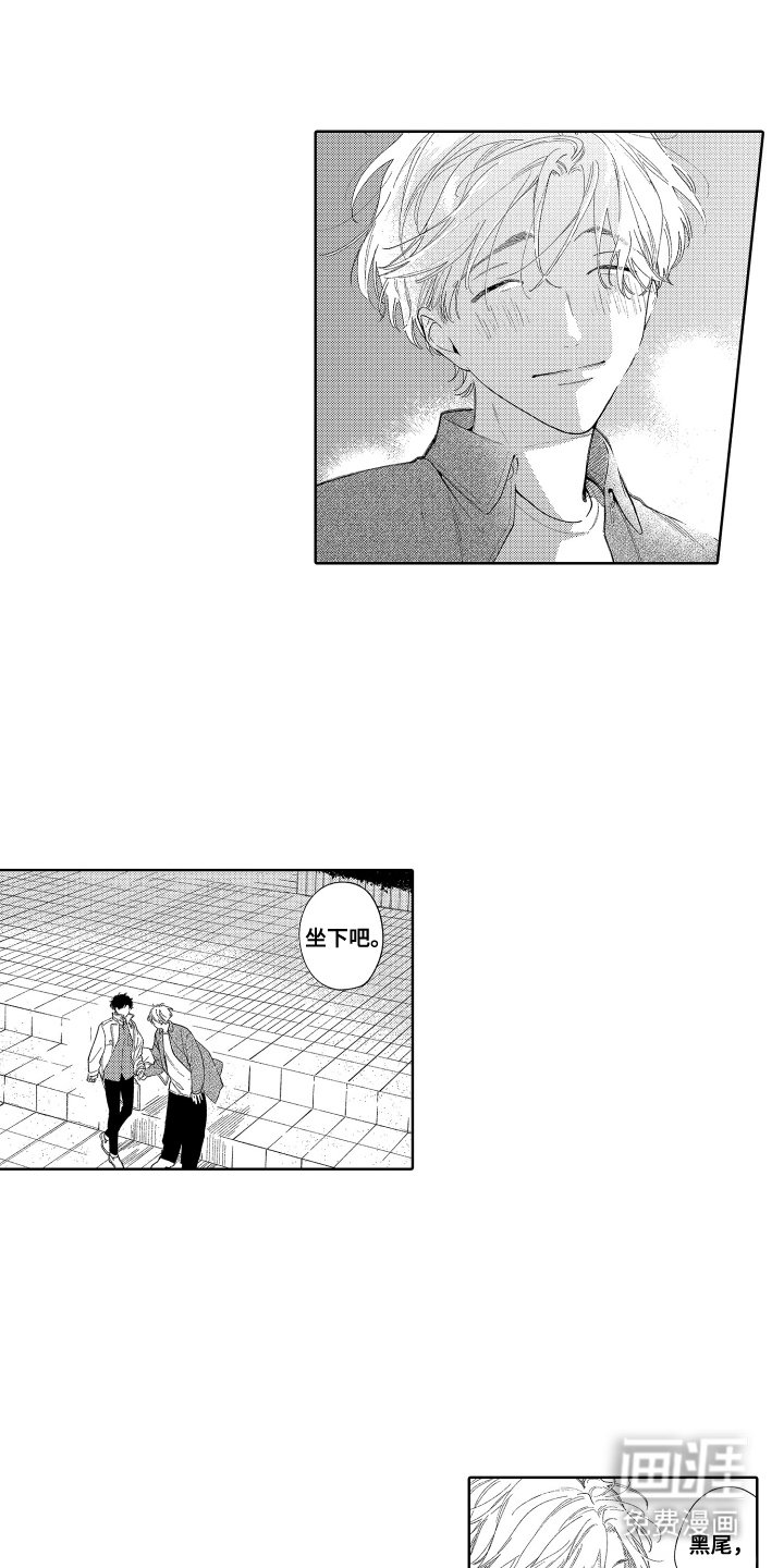 第23章：为了活下去