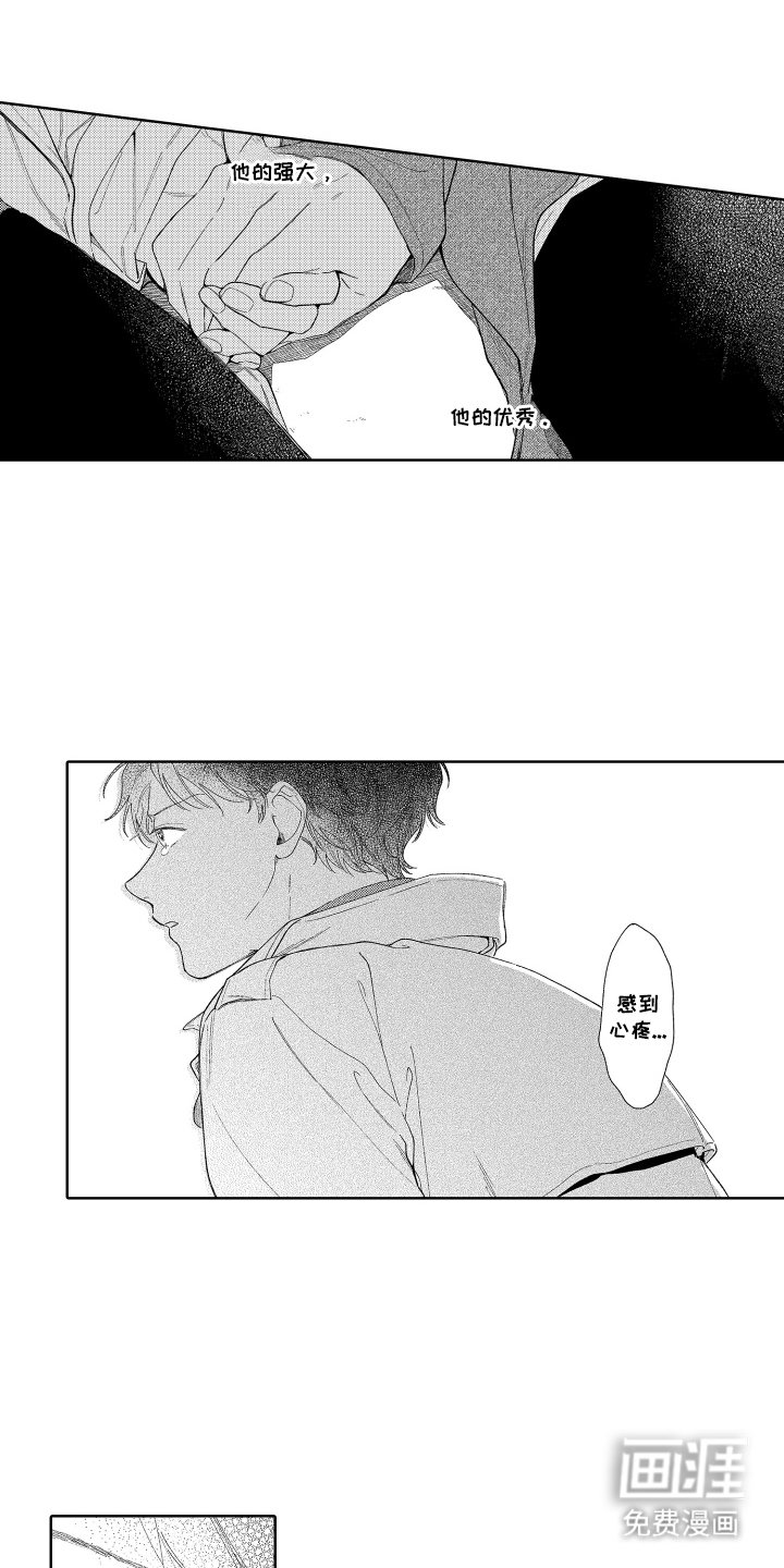 第24章：跟着开心