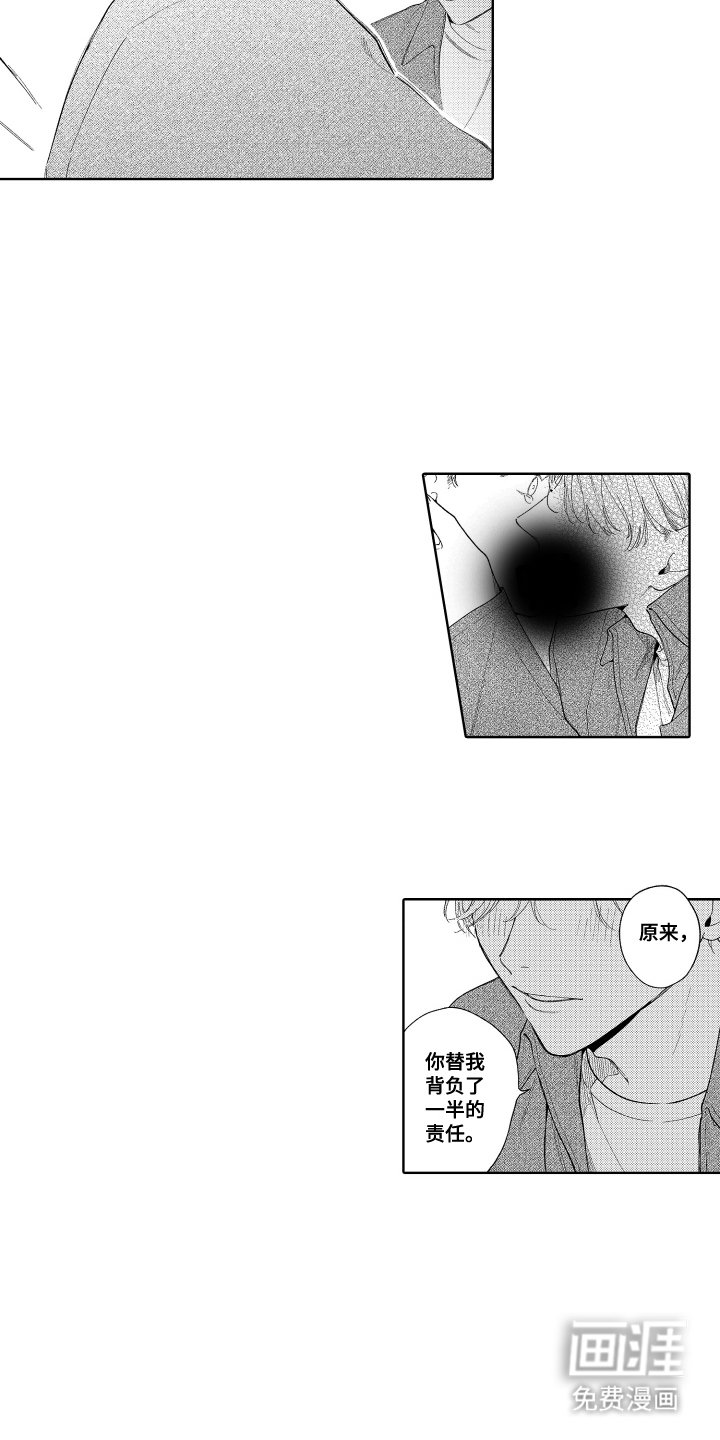 第24章：跟着开心