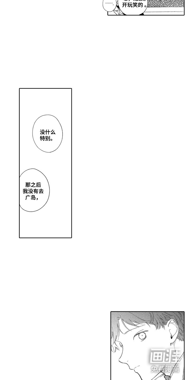 第25章：想要了解你
