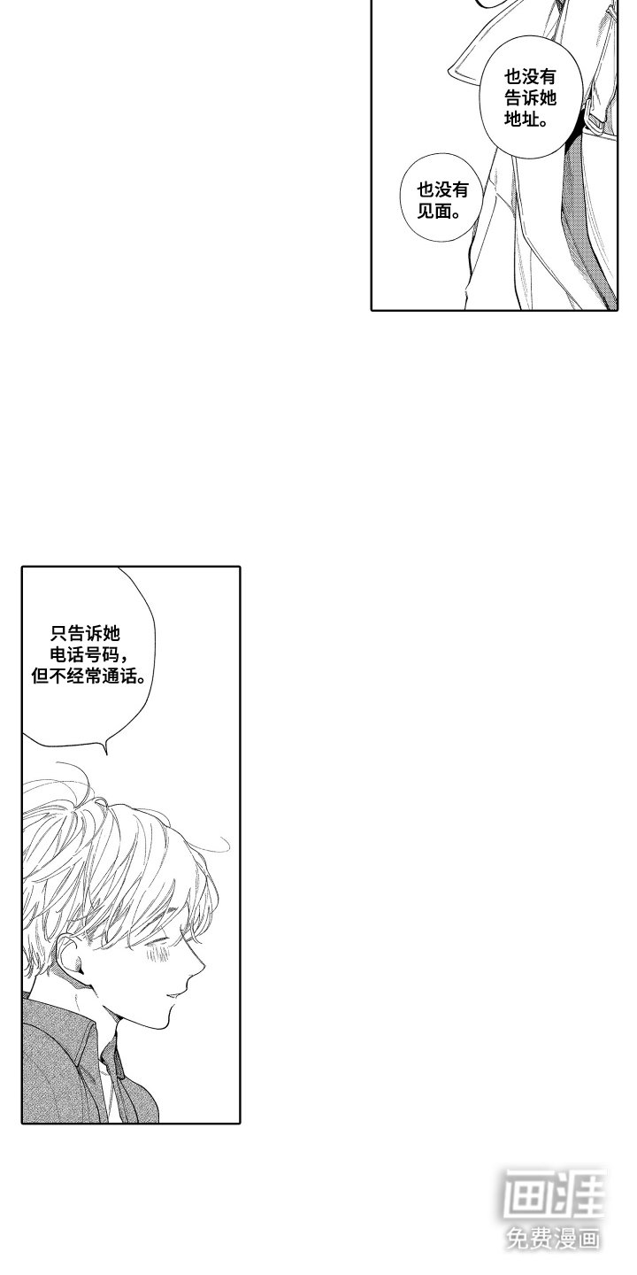 第25章：想要了解你