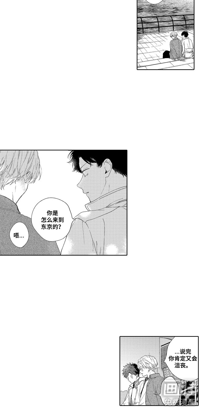 第25章：想要了解你