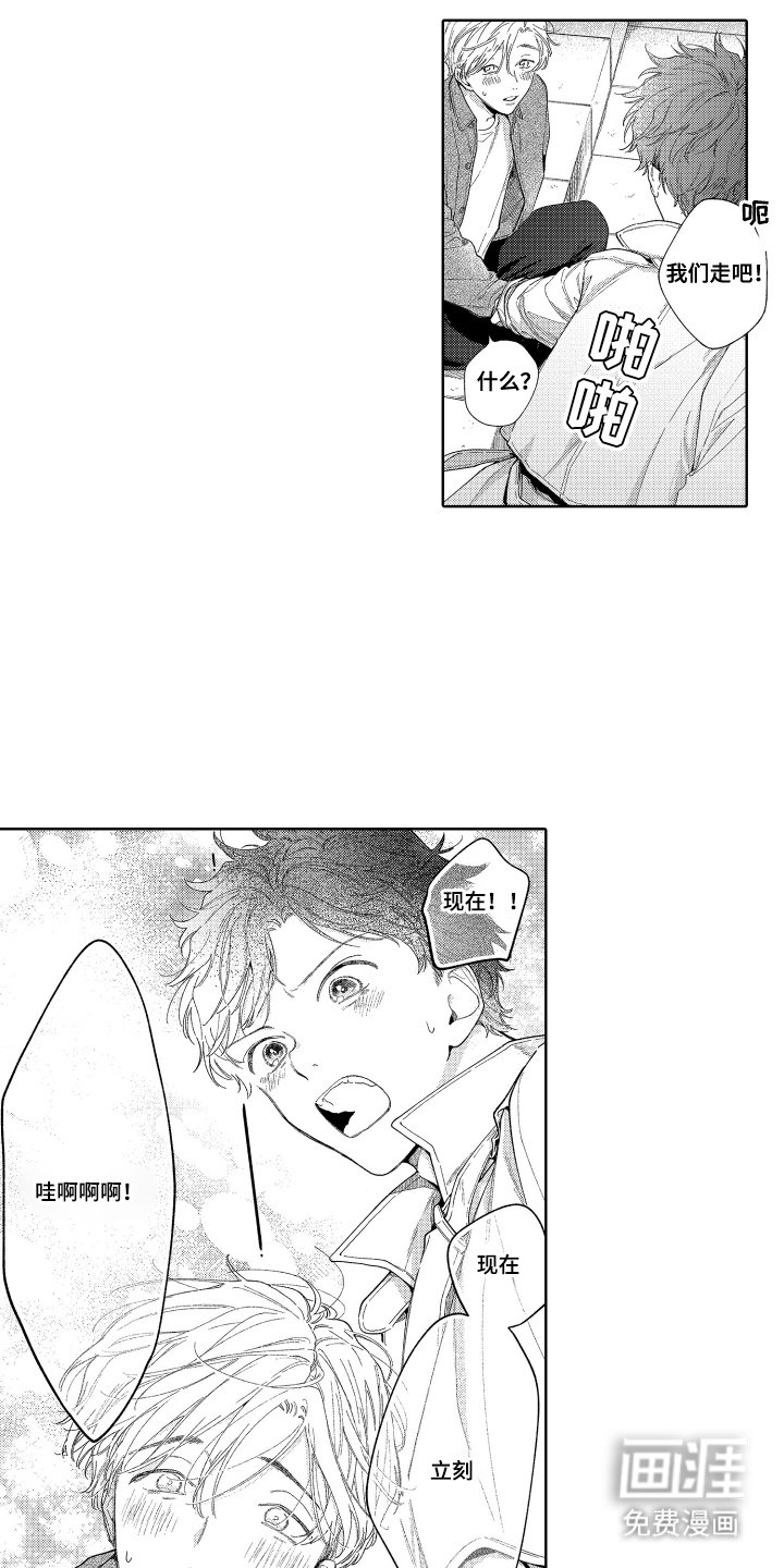 第26章：心跳
