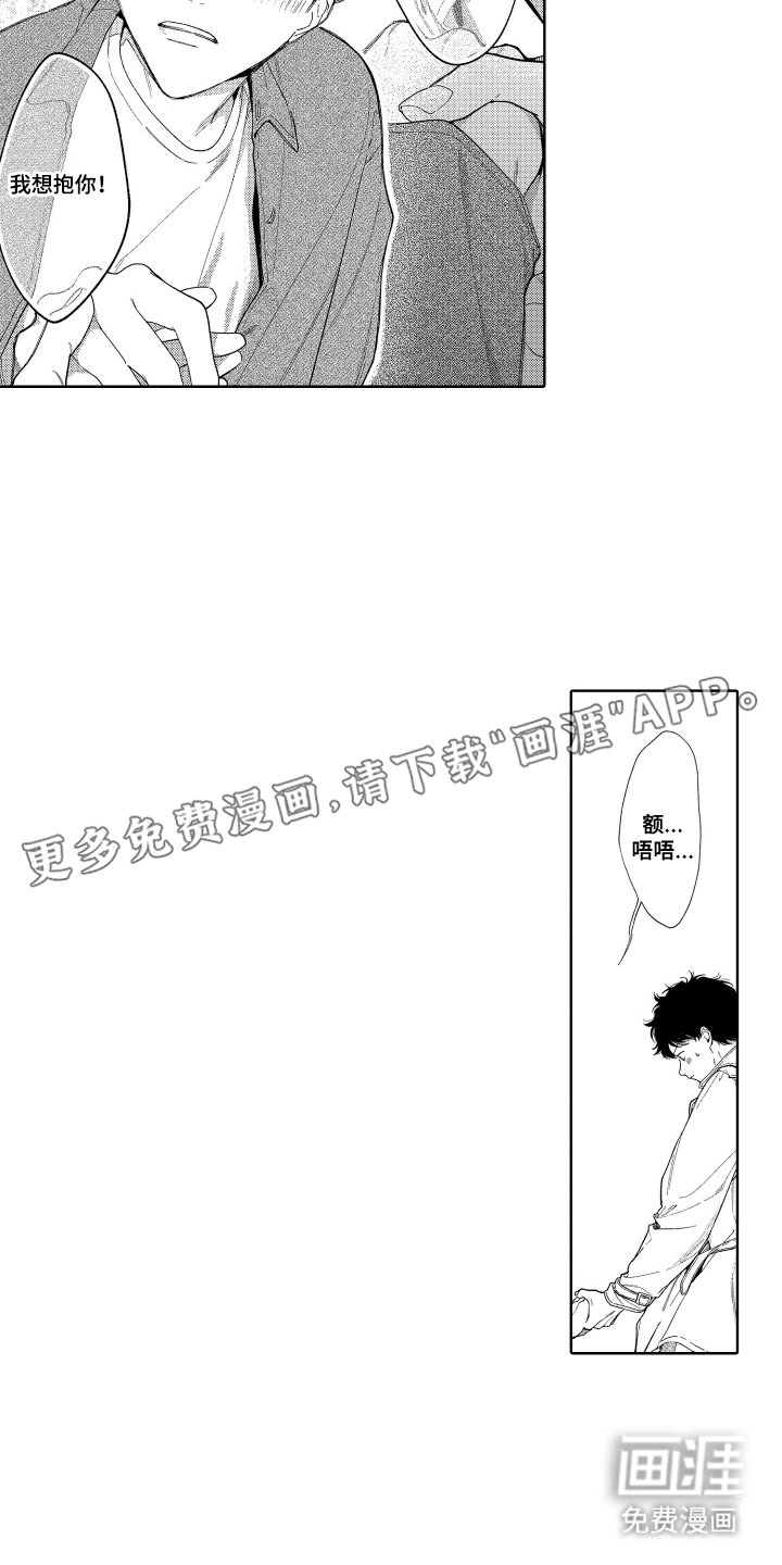 第26章：心跳