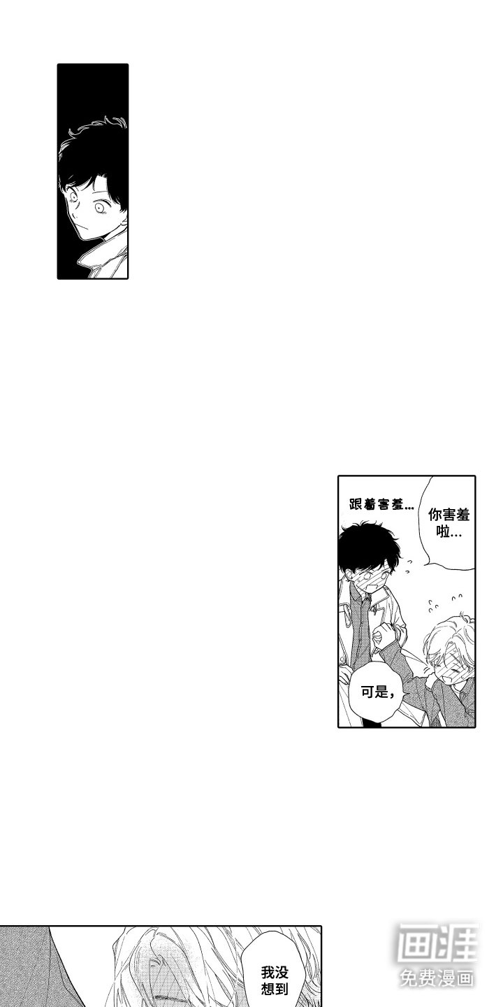 第26章：心跳