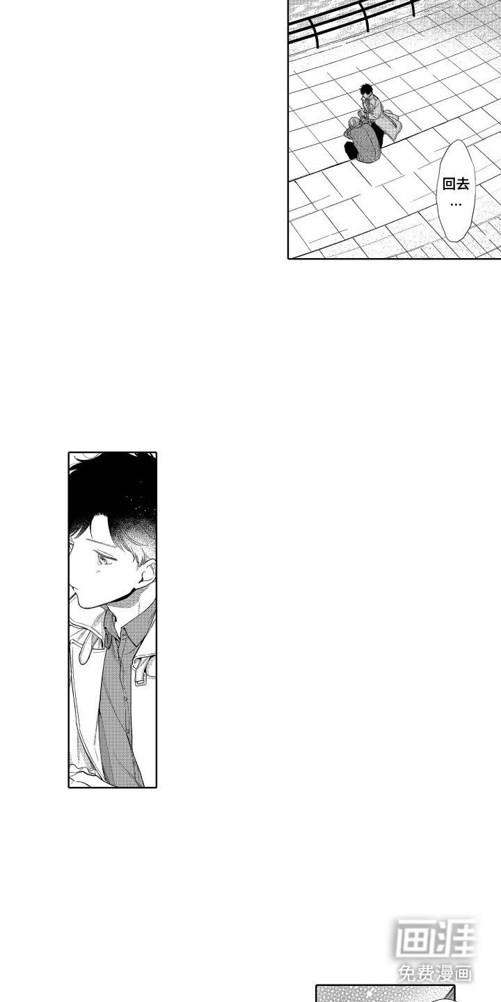 第26章：心跳
