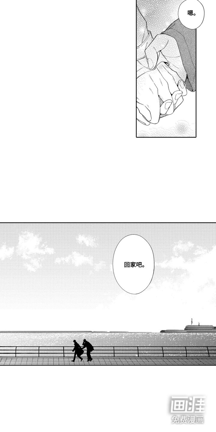 第26章：心跳