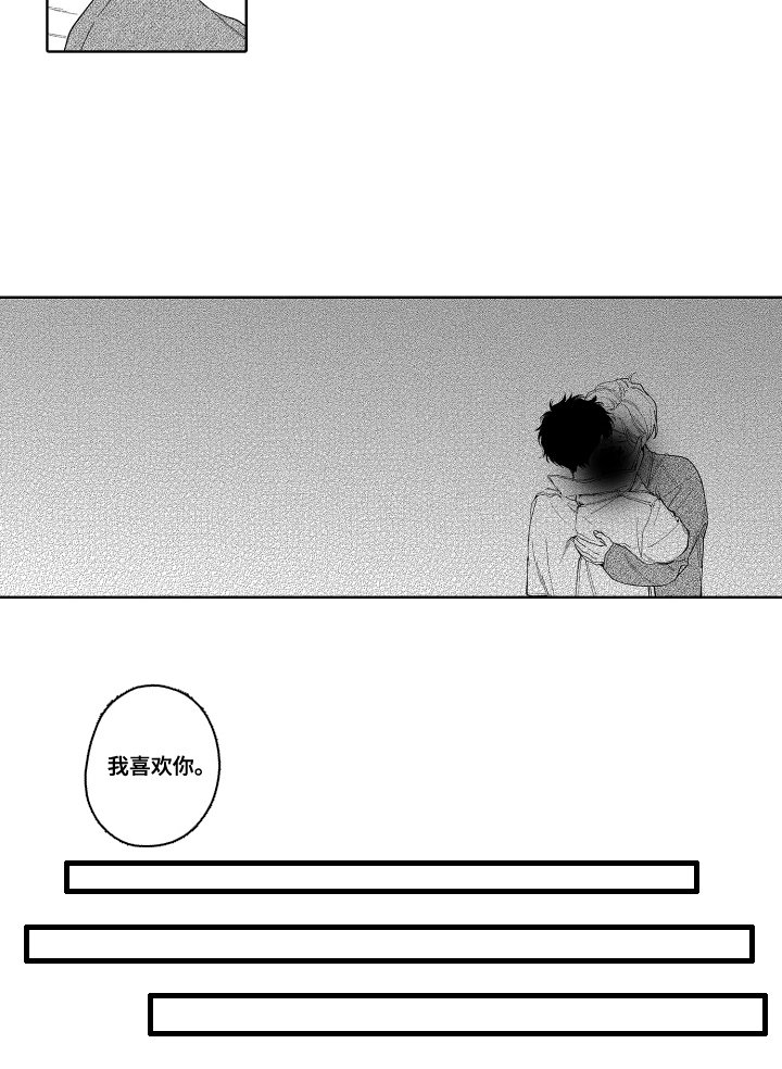 第26章：心跳