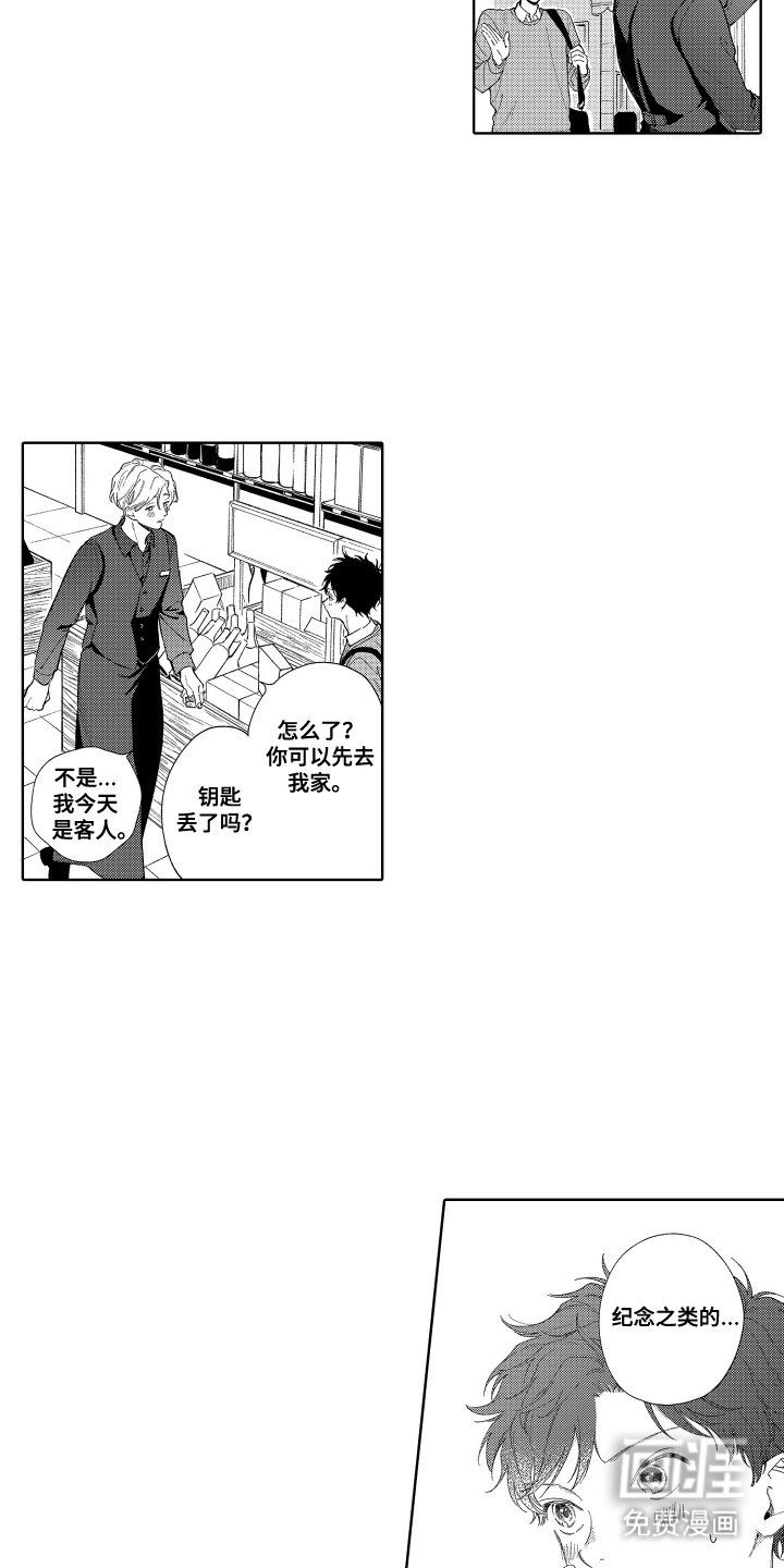 第27章：小脑筋