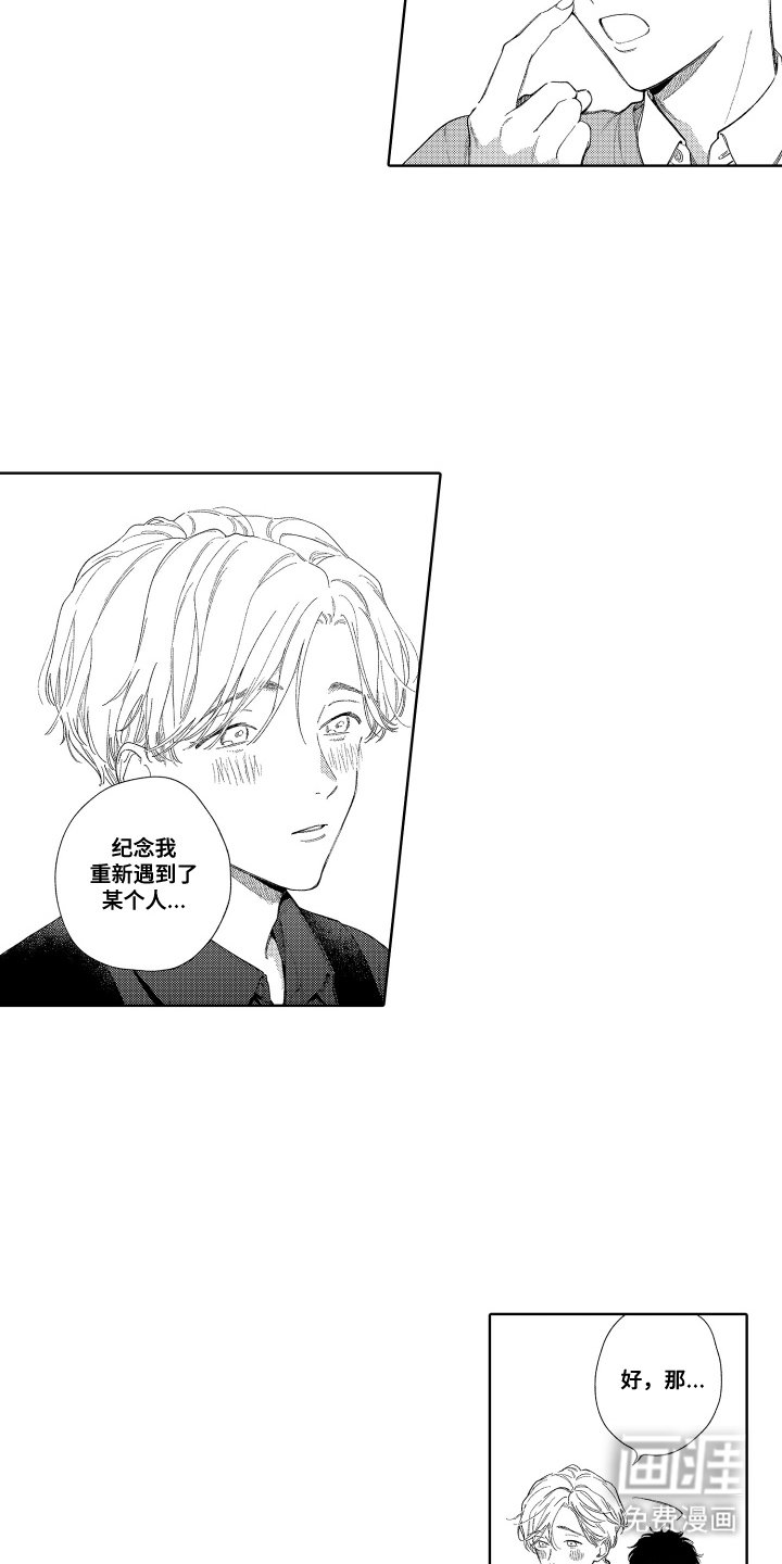 第27章：小脑筋