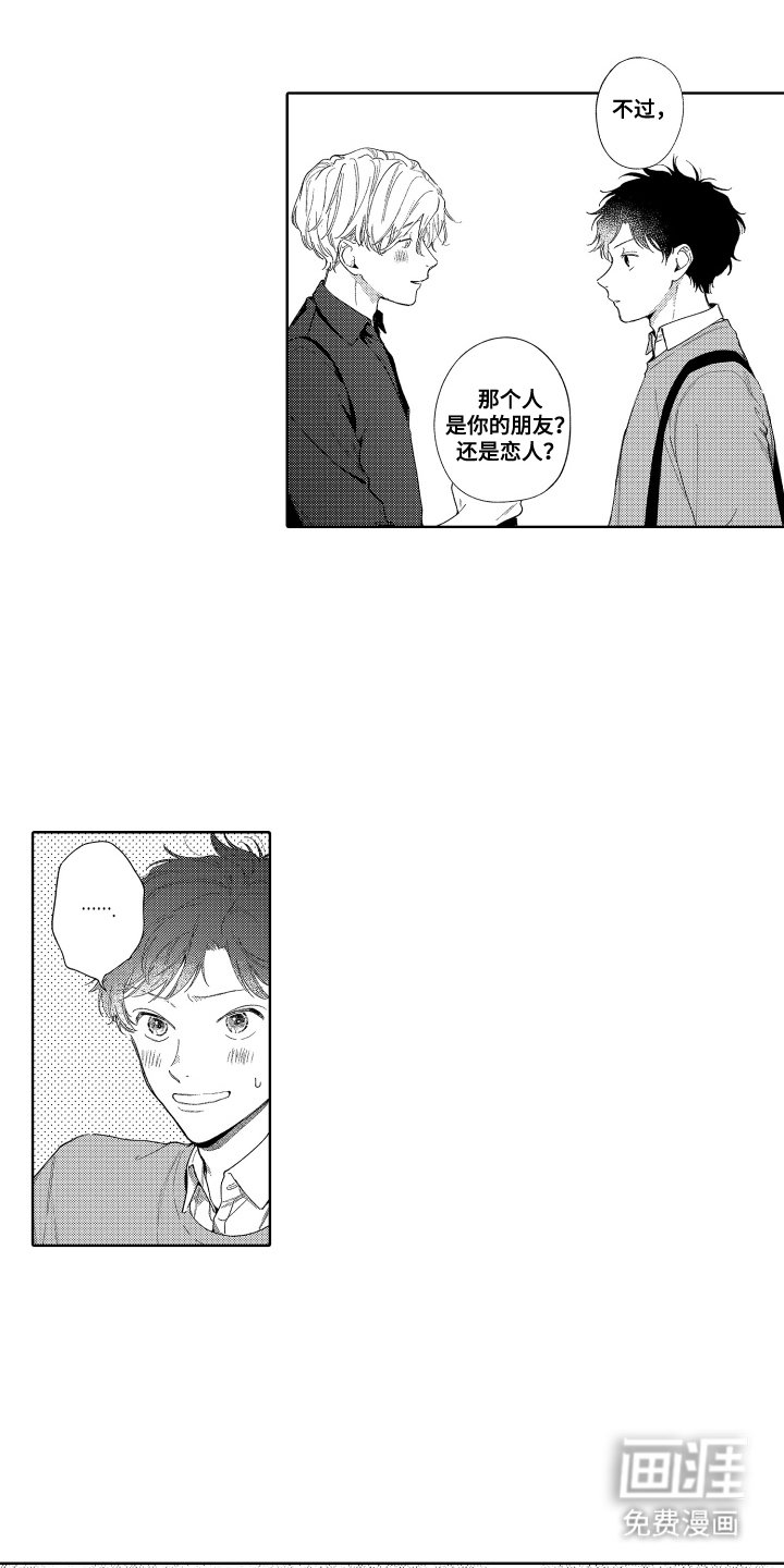 第27章：小脑筋