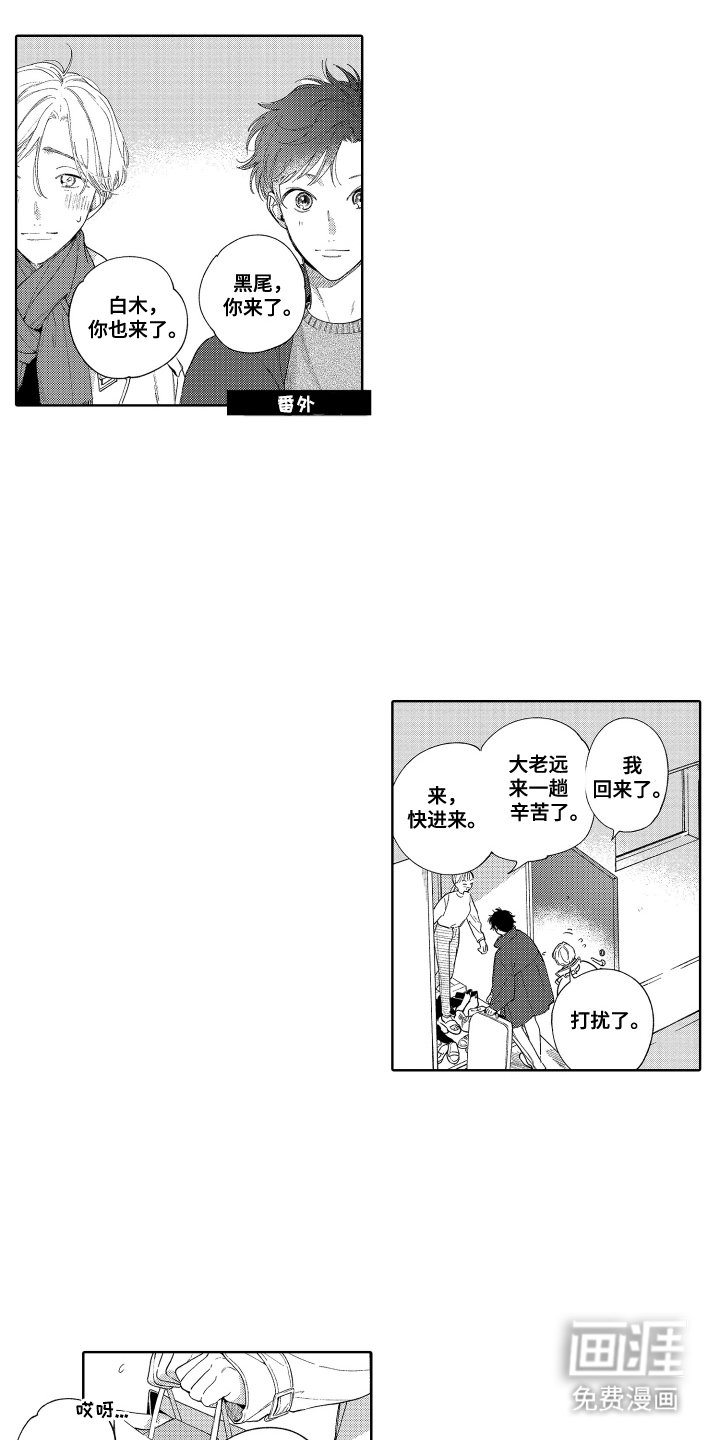 第28章：竟然骗人