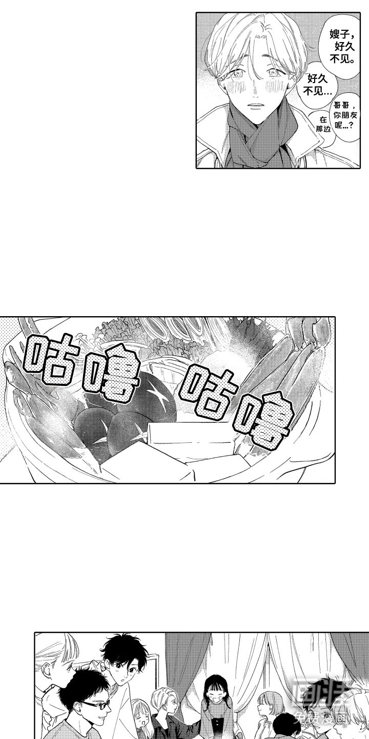 第28章：竟然骗人