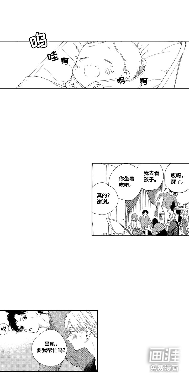 第28章：竟然骗人