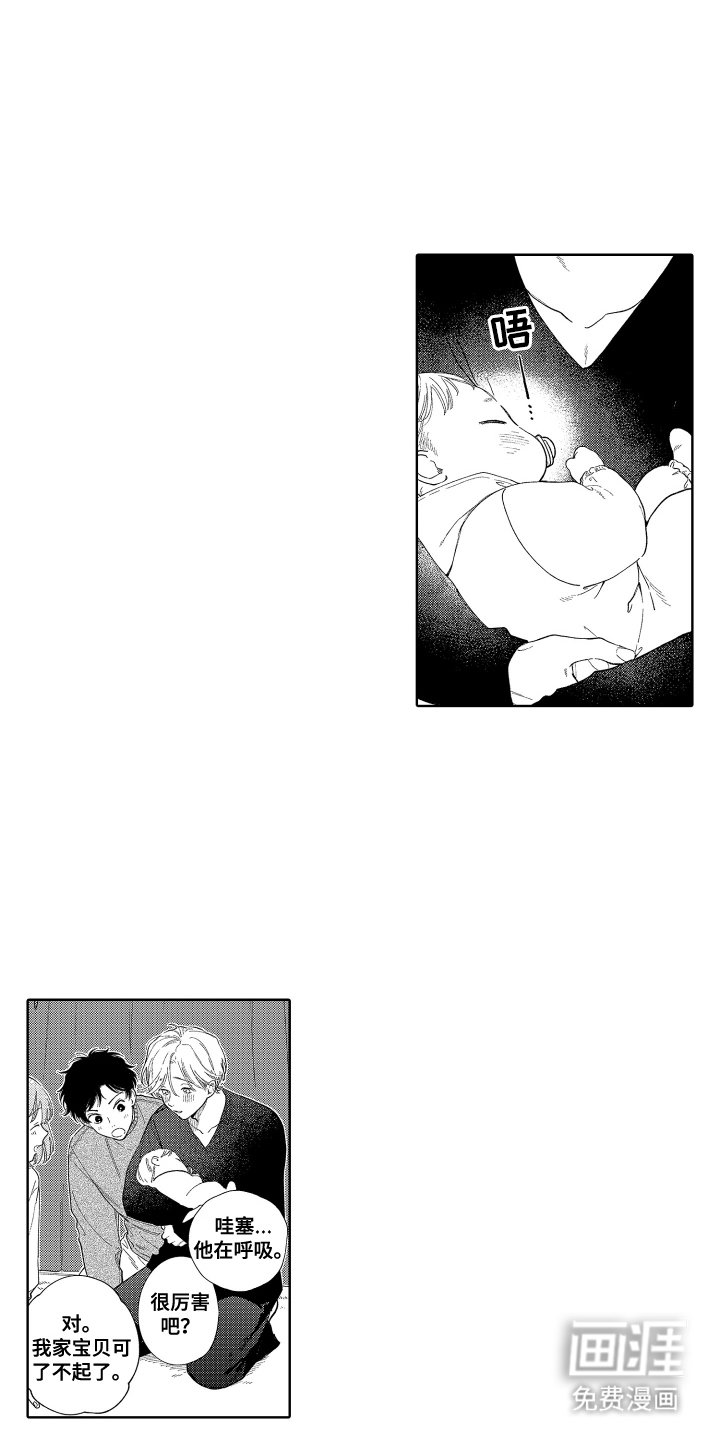 第28章：竟然骗人
