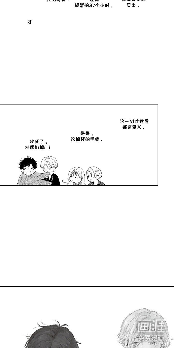 第29章：更像恋人（完结）