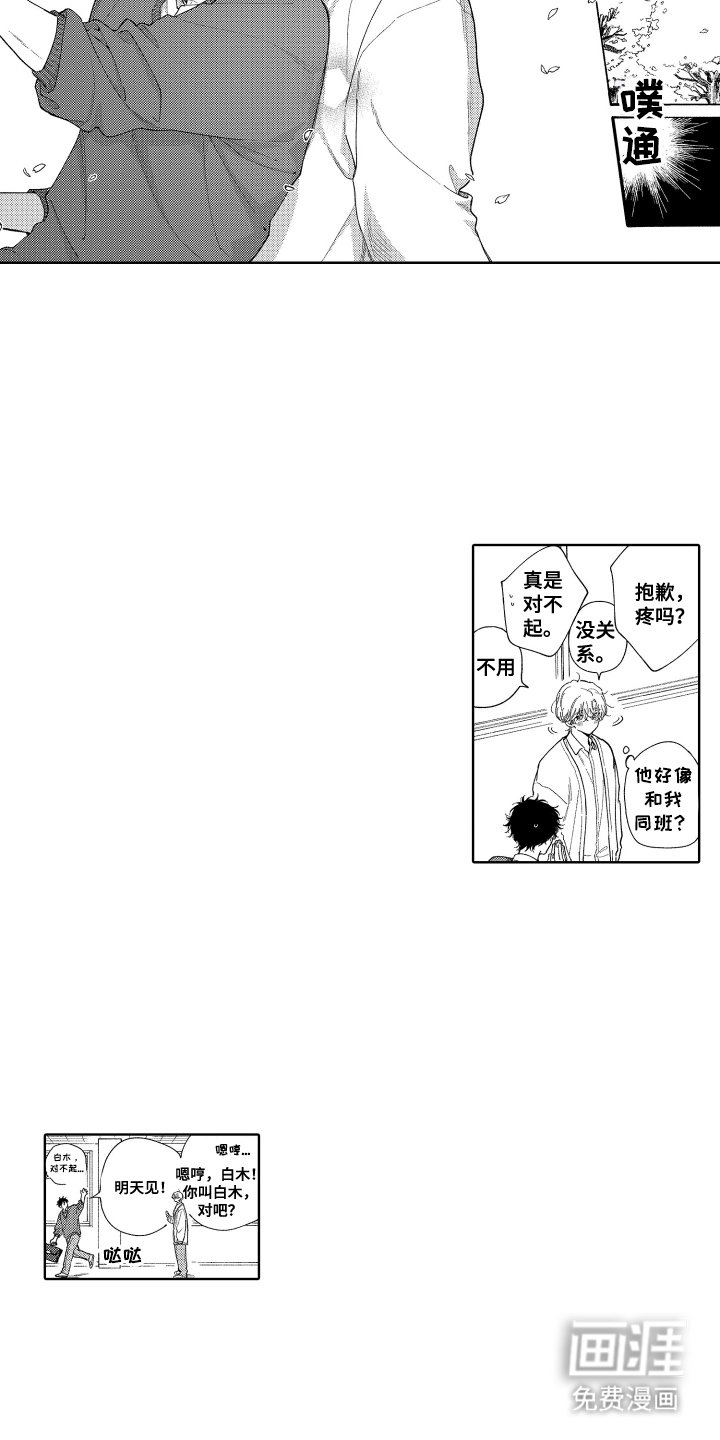 第29章：更像恋人（完结）