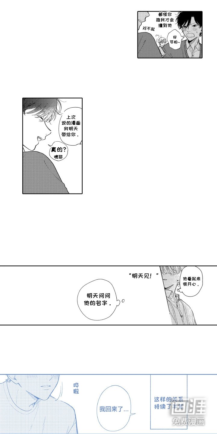 第29章：更像恋人（完结）