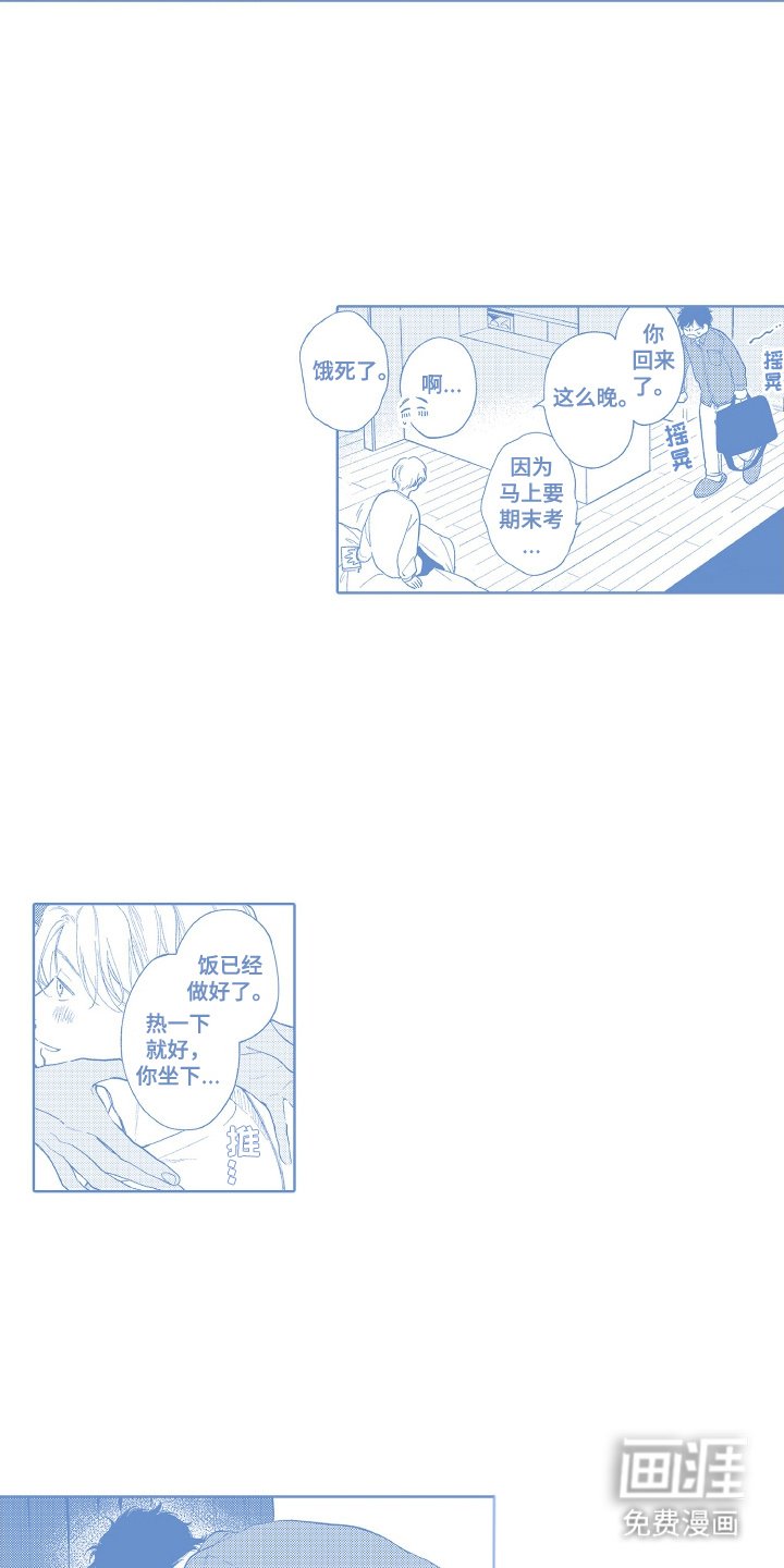 第29章：更像恋人（完结）