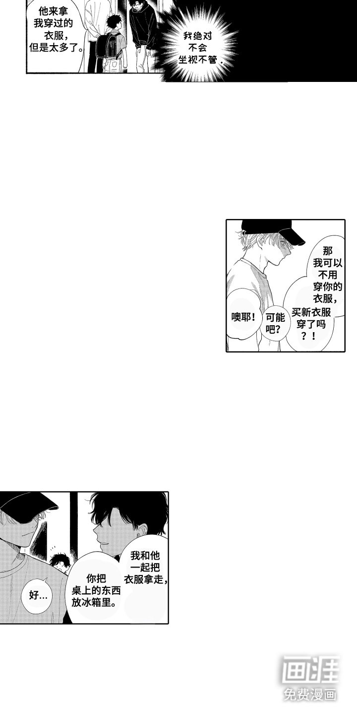 第4章：大海