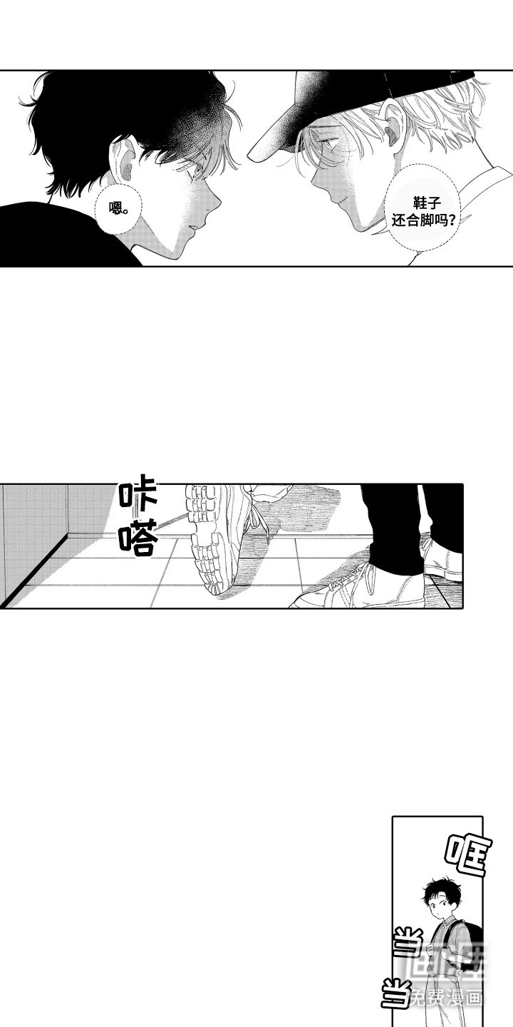 第4章：大海