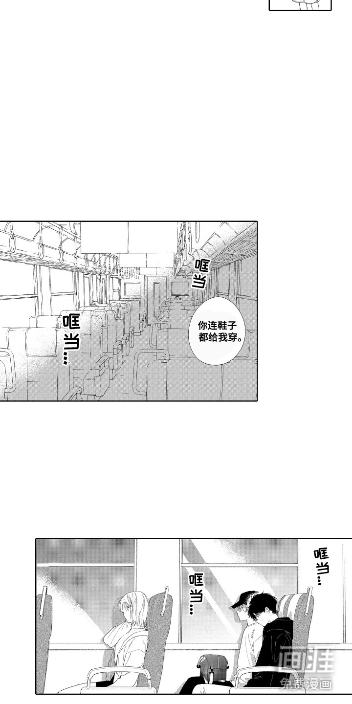 第4章：大海