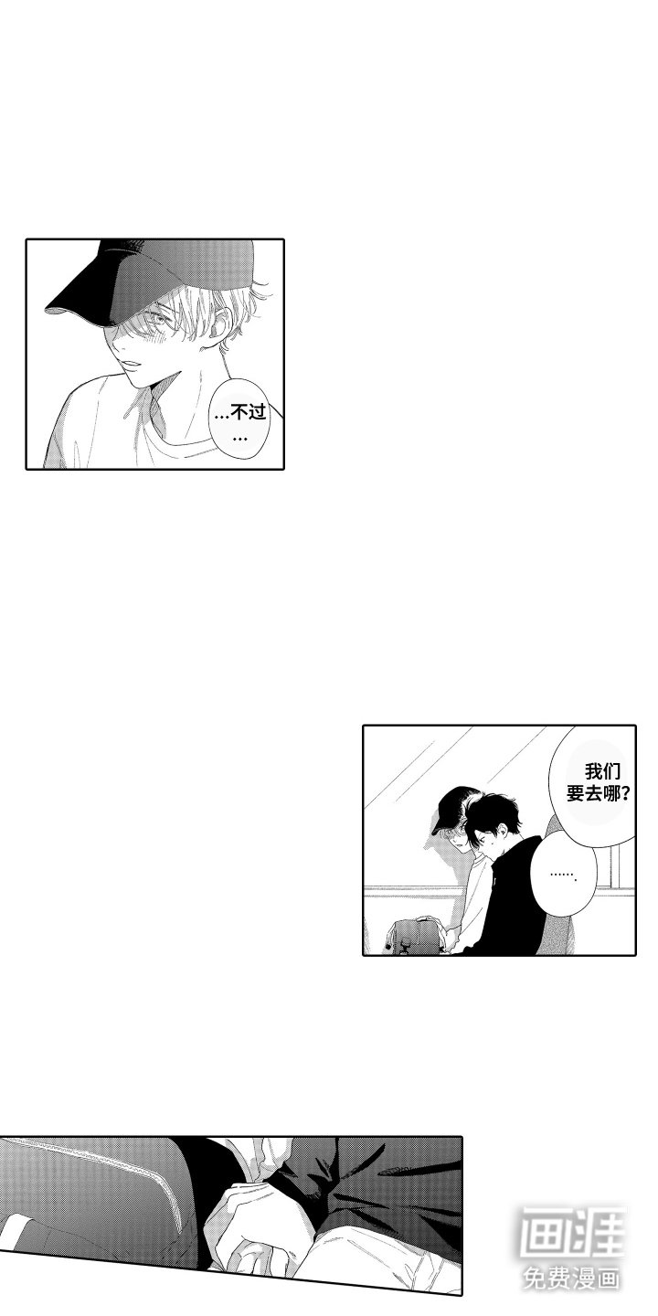 第4章：大海