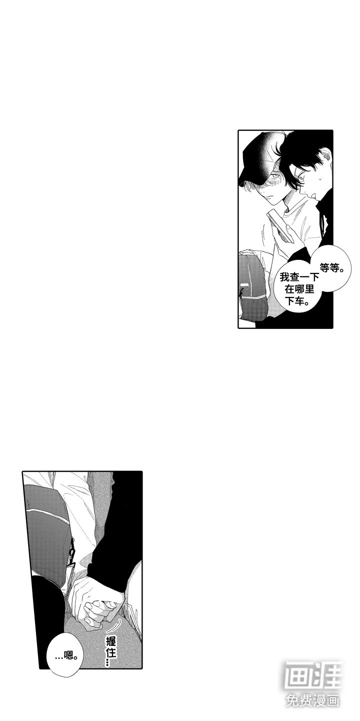 第4章：大海