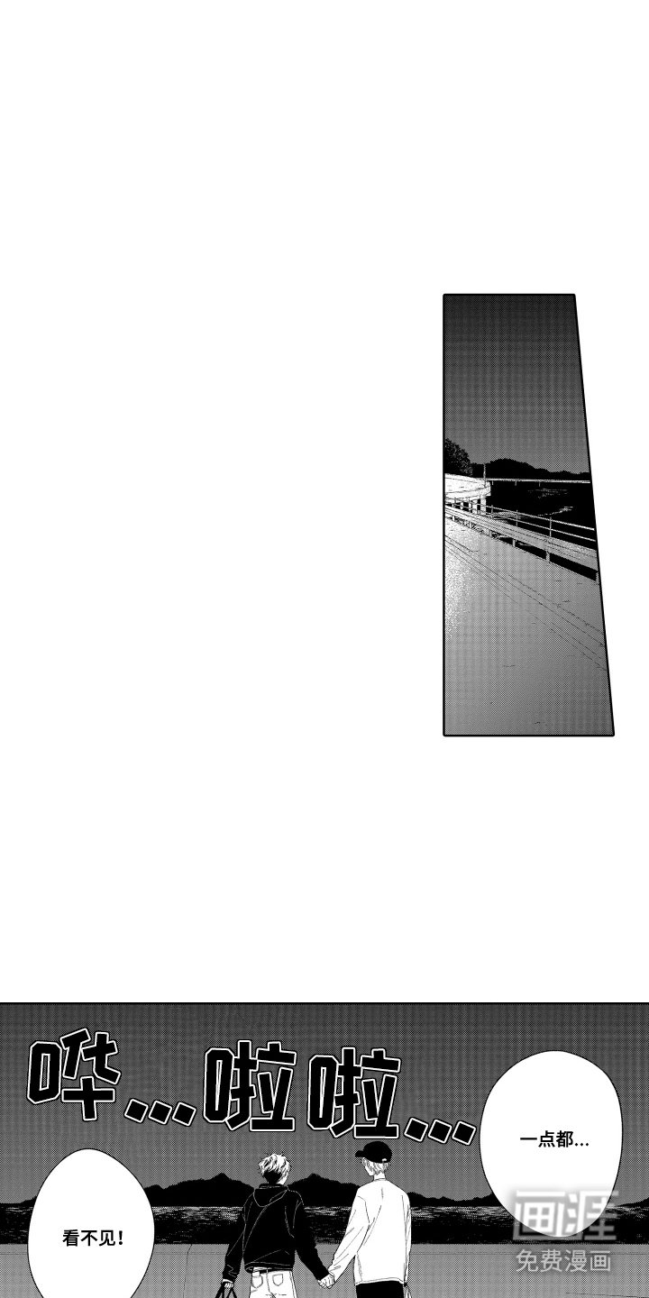 第4章：大海
