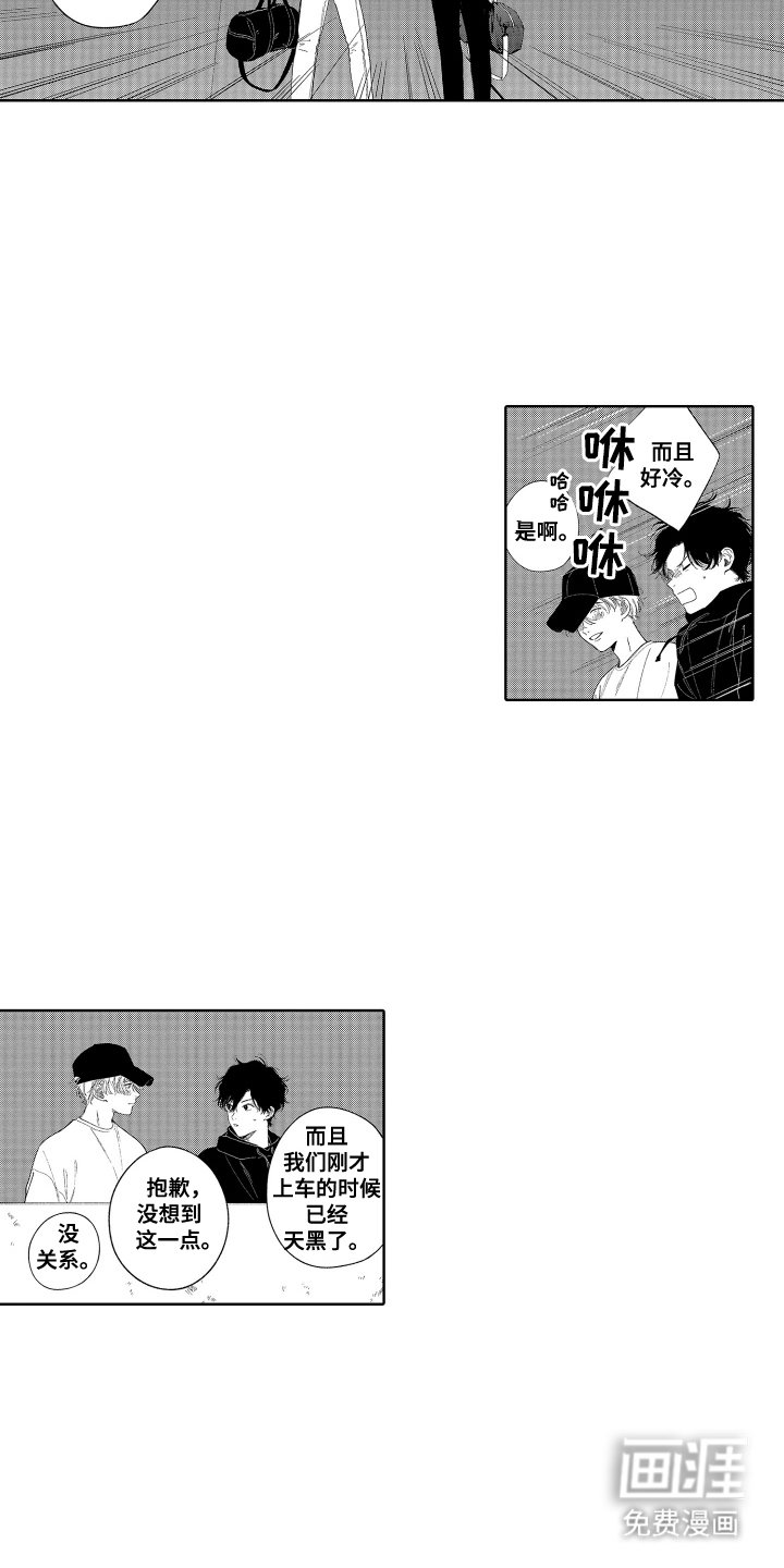 第4章：大海