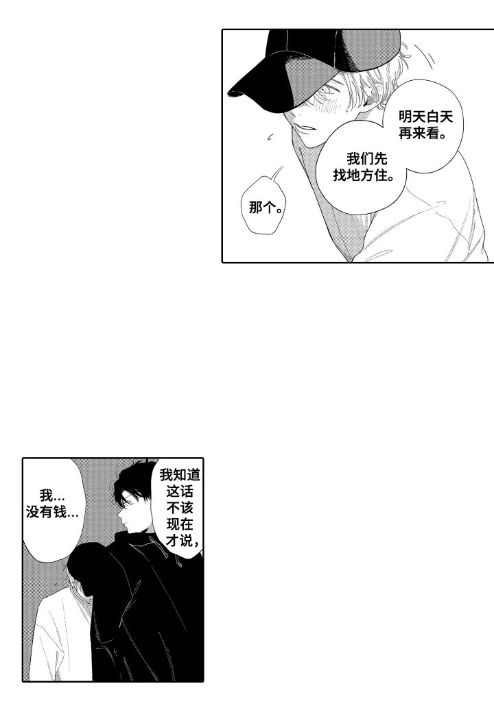 第4章：大海
