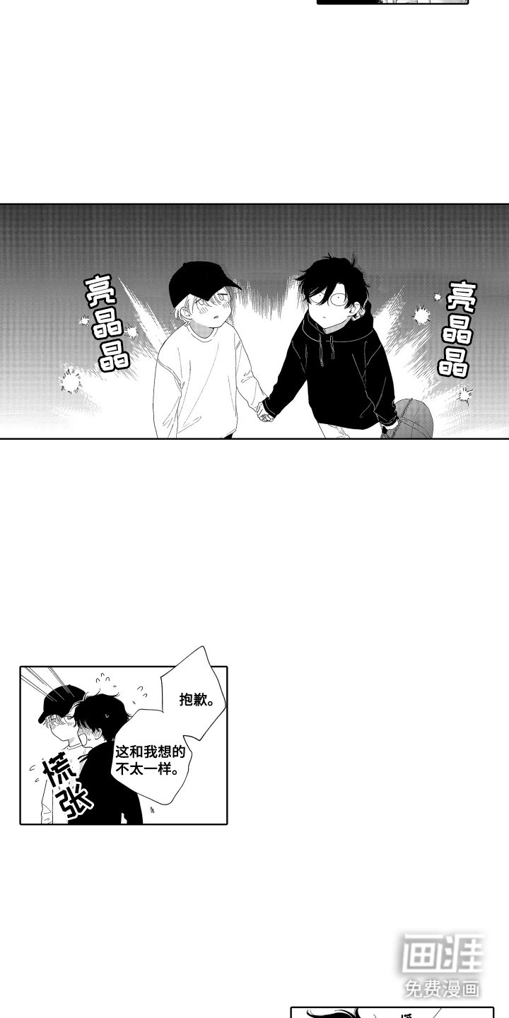 第5章：习惯