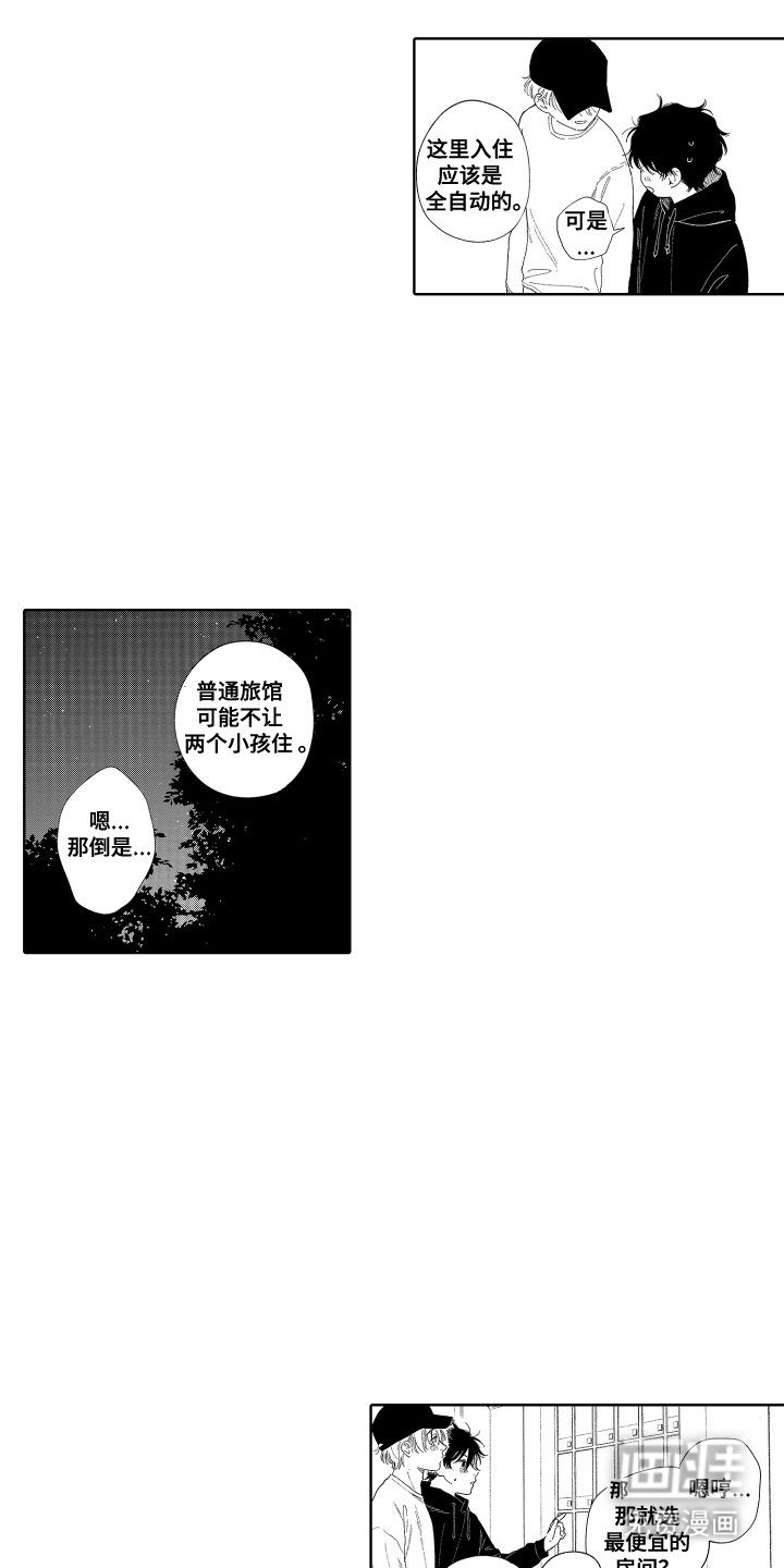 第5章：习惯